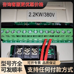 议价金田变频器JTE320S V0022G3 380VAC 2.可维修