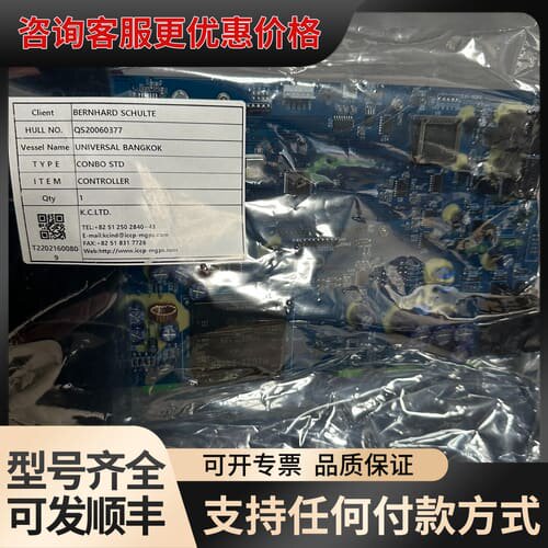 议价K.C.LTD阴极保护主板.PTD25-24-55，可维修