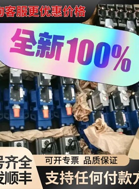 议价力士乐R900485944 DBETR-1X/315G2可维修