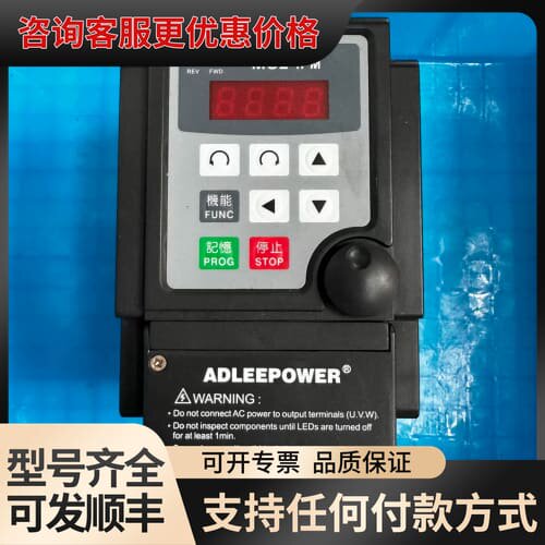 议价ADLEEPOWER爱德利MS2-115 1.5kw可维修