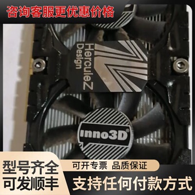 议价Inno3D可维修