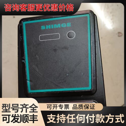议价新界SHIMGE 变频屏蔽泵APM25-9-130PWM，变可维修