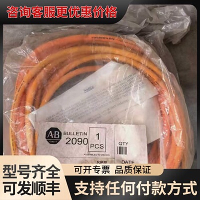 议价2090-XXTPMP-16S09可维修