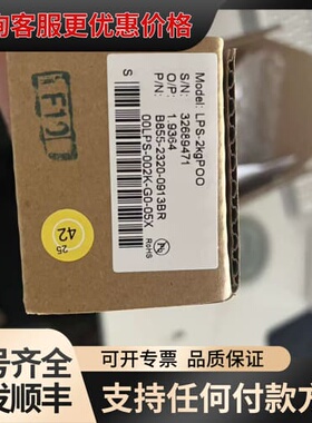 议价世铨称重传感器LPS-2KGPOO可维修