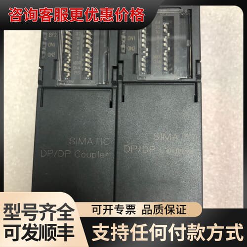 议价 模块158-0AD01,耦合器，H年份，，外壳 可维修