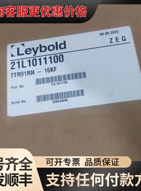 议价莱宝Leybold TTR91RN真空计，型号21L1011可维修
