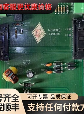议价国泰怡安GK602电源驱动板，GK60231，功能测试正常，可维修