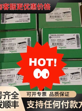 议价TM238LDD24DT可维修