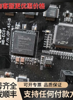 议价XC6SLX16-CSG324，XC6SLX25-CSG32可维修