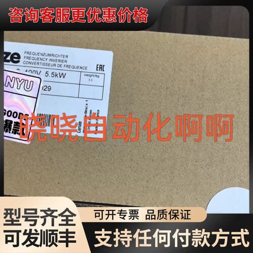 议价 E94AZCUS 伦茨调试器，适配器便宜卖,其他型号也有 可维修