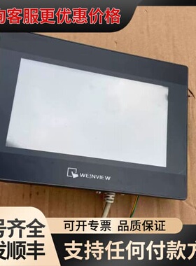 威纶通TK6071iQ触摸屏、、