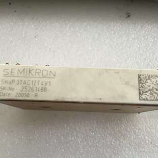 议价 SKiiP 37AC12T4V1 型号为25261480 功 可维修