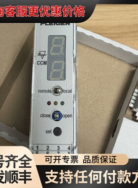 Pleiger CCM/SOB 9341100590 模块