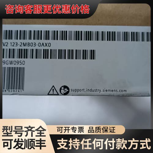 议价6AV2123-2MA03-0AX0原标4200可维修