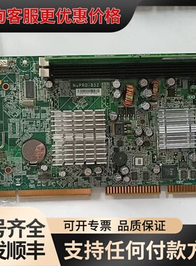议价研华工控机主板NUPRO-852 NUPRO-852DV可维修