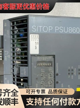 议价西门子SITOP PSU8600电源模块，型号6EP3437可维修