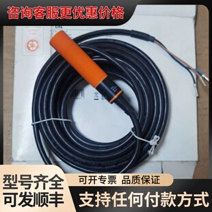 议价IFM易福门接近开关IG5406 IG-3008-APKG可维修
