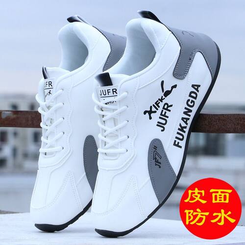 2026新款春秋季皮面防水休闲鞋