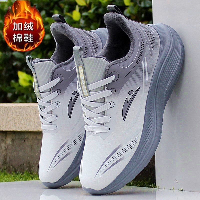 冬季新款男士棉鞋防滑耐磨