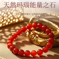 純天然紅瑪瑙手串招財(cái)轉(zhuǎn)運(yùn)本命年