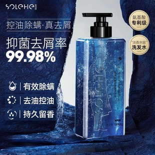 和风雨鎏金洗发水500g控油蓬松去屑洗头膏去头皮屑男女通用