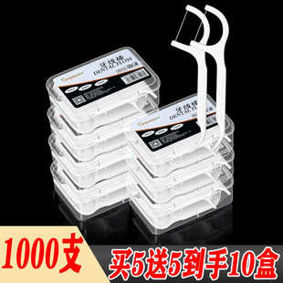 家用牙线独立包装牙线棒便携盒装高弹力家庭装一次性超细剔牙神器