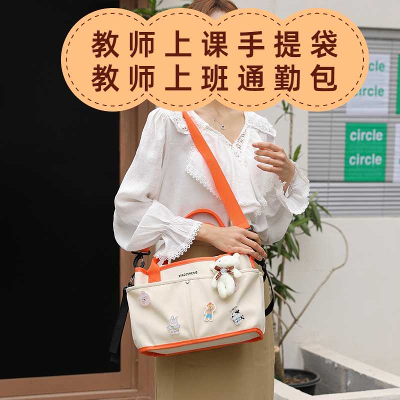 教师上课手提袋教师上班通勤包多功能尼龙帆布手提奶粉包妈妈包