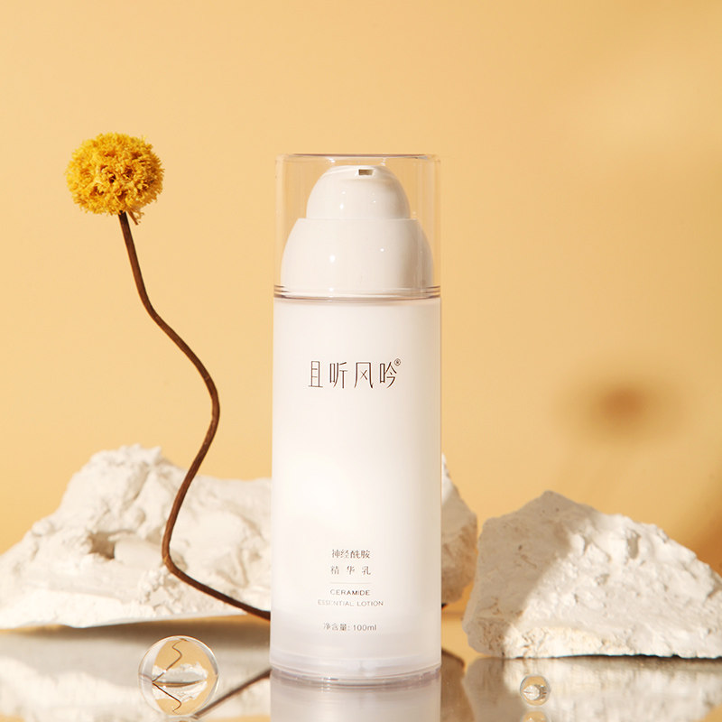 福油敏肌音外油内干皮肤大白乳