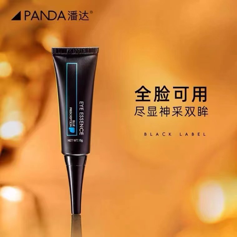 潘达眼霜淡化熬夜黑眼圈眼袋细纹改善暗沉紧致保湿补水