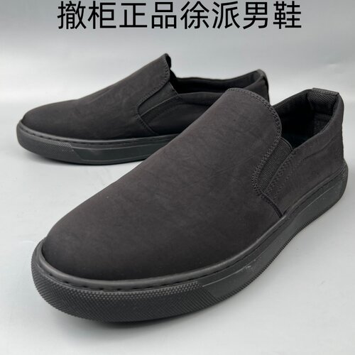 黑色一脚蹬冰丝软底男士板鞋