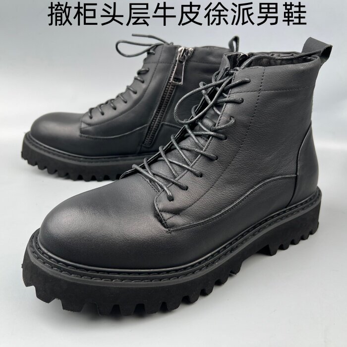 稀缺品牌牛货厚底马丁靴男冬季保暖工装靴头层牛皮男短靴帅气增高