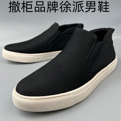 冬季加绒保暖男士一脚蹬板鞋