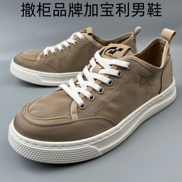 撤柜品牌男鞋鞋垫真皮透气休闲板鞋夏季百搭轻便厚底尼龙布鞋潮流