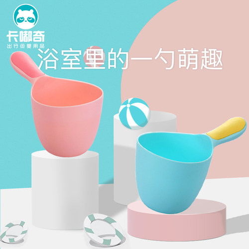婴儿洗头杯宝宝洗澡洗发花洒水勺