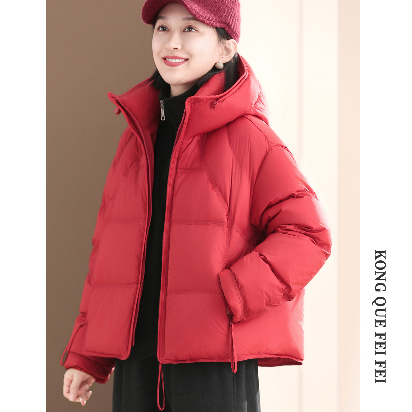 孔雀飞飞2025冬装新款韩版大码遮肉加厚保暖休闲90绒连帽款羽绒服