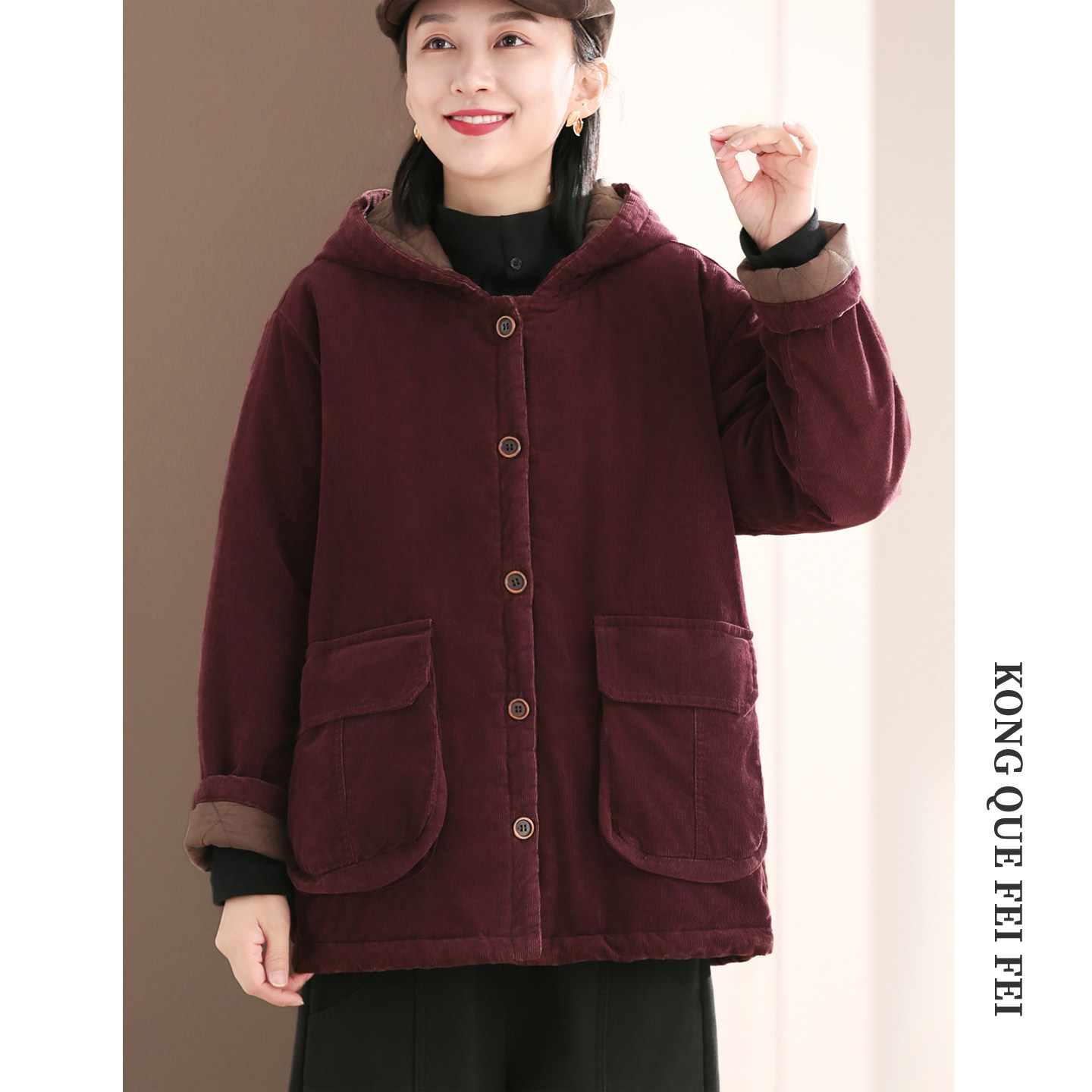 孔雀飞飞2025冬装新款韩版大码遮肉保暖连帽女加绒加厚灯芯绒棉衣