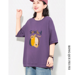 大码 韩版 遮肉印花减龄套头复古休闲t恤女 新款 孔雀飞飞2026夏装