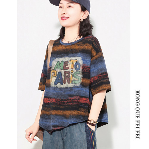 孔雀飞飞 专柜品质 2026夏装新款韩版大码遮肉印花条纹t恤女短袖