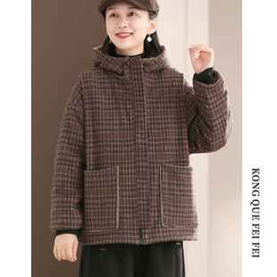 遮肉复古格子连帽加厚加绒外套女2025新款 大码 韩版 孔雀飞飞冬装