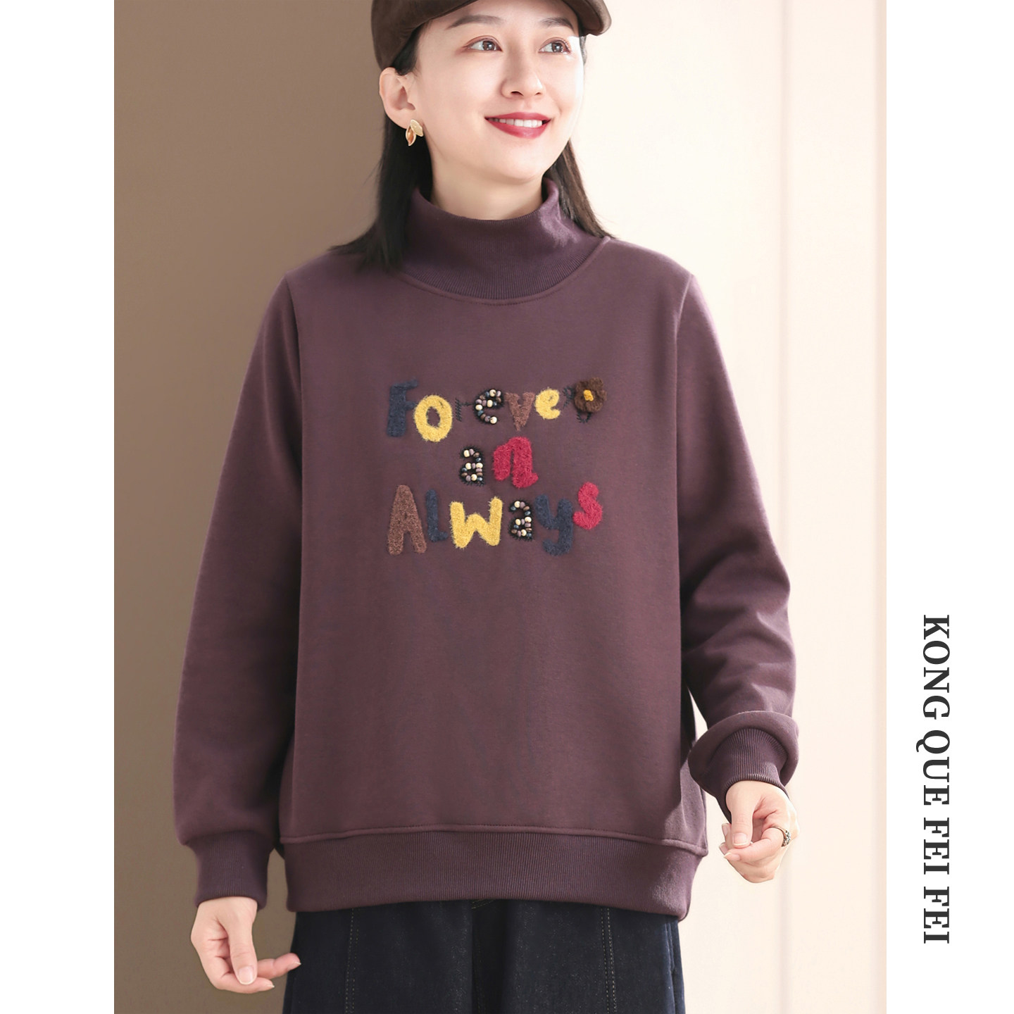 孔雀飞飞冬装韩版大码遮肉复古字母休闲女士卫衣女款2025新款加绒