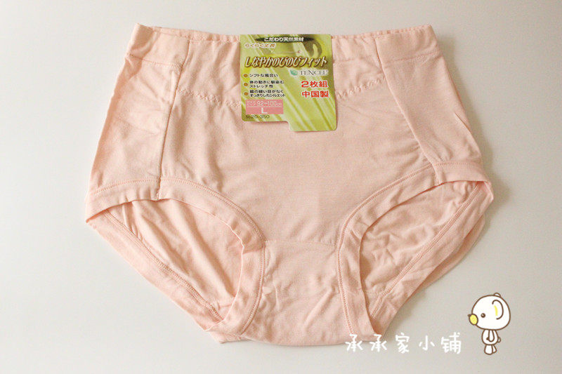 Slip simple en coton - Ref 641920 Image 5