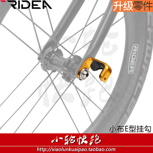 瑞宜达ridea小布折叠自行车