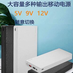 彭盛可调稳压9V12V光猫路由器电源双输出移动电信户外挂测