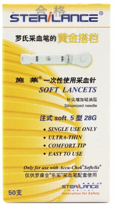 施莱一次性使用采血针 注式soft 5型28G罗氏血糖仪采血笔配套使用