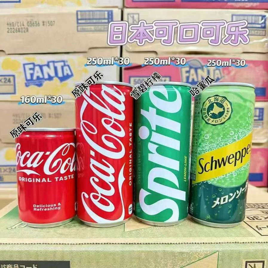 日本进口  可口可乐  雪碧柠檬味哈蜜瓜味汽水1*24厅/箱