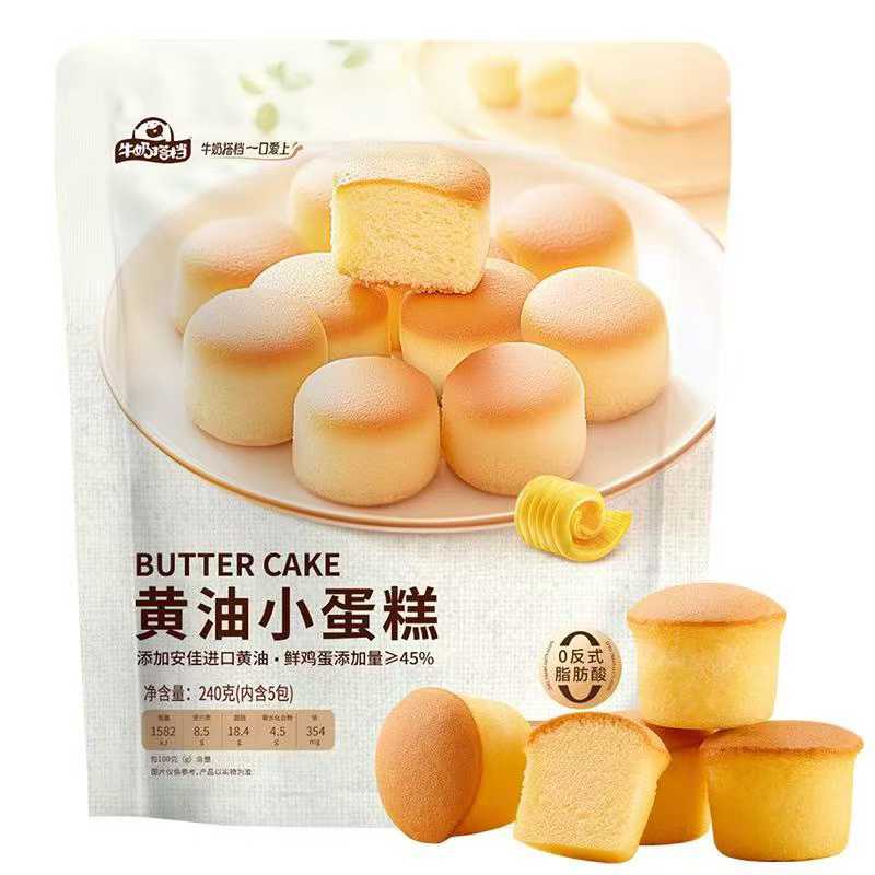 华美 牛奶搭档黄油小蛋糕内含5小包240克*14包/箱
