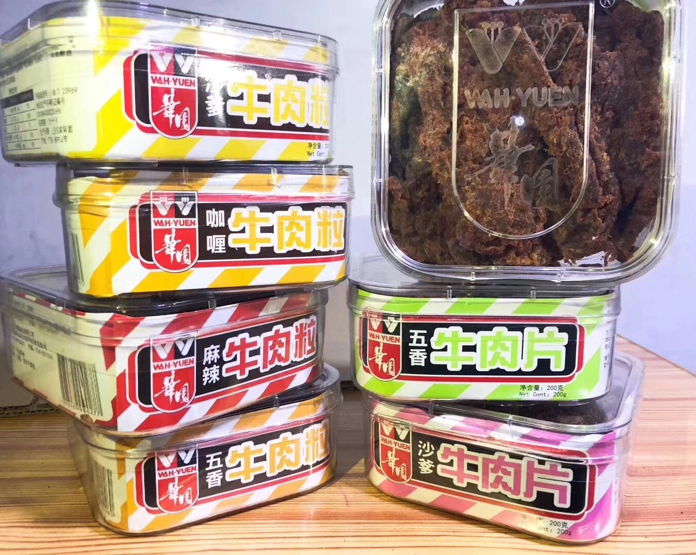 香港品牌 国产华园牛肉粒/牛肉片盒装200g*30盒/箱 可2味混