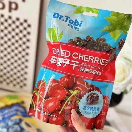 山姆代购100g*4袋装车厘子干