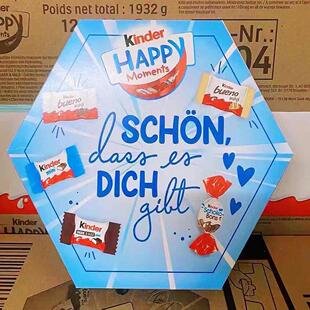 健达 缤纷乐杂锦巧克力开心一刻礼盒1*12盒/箱