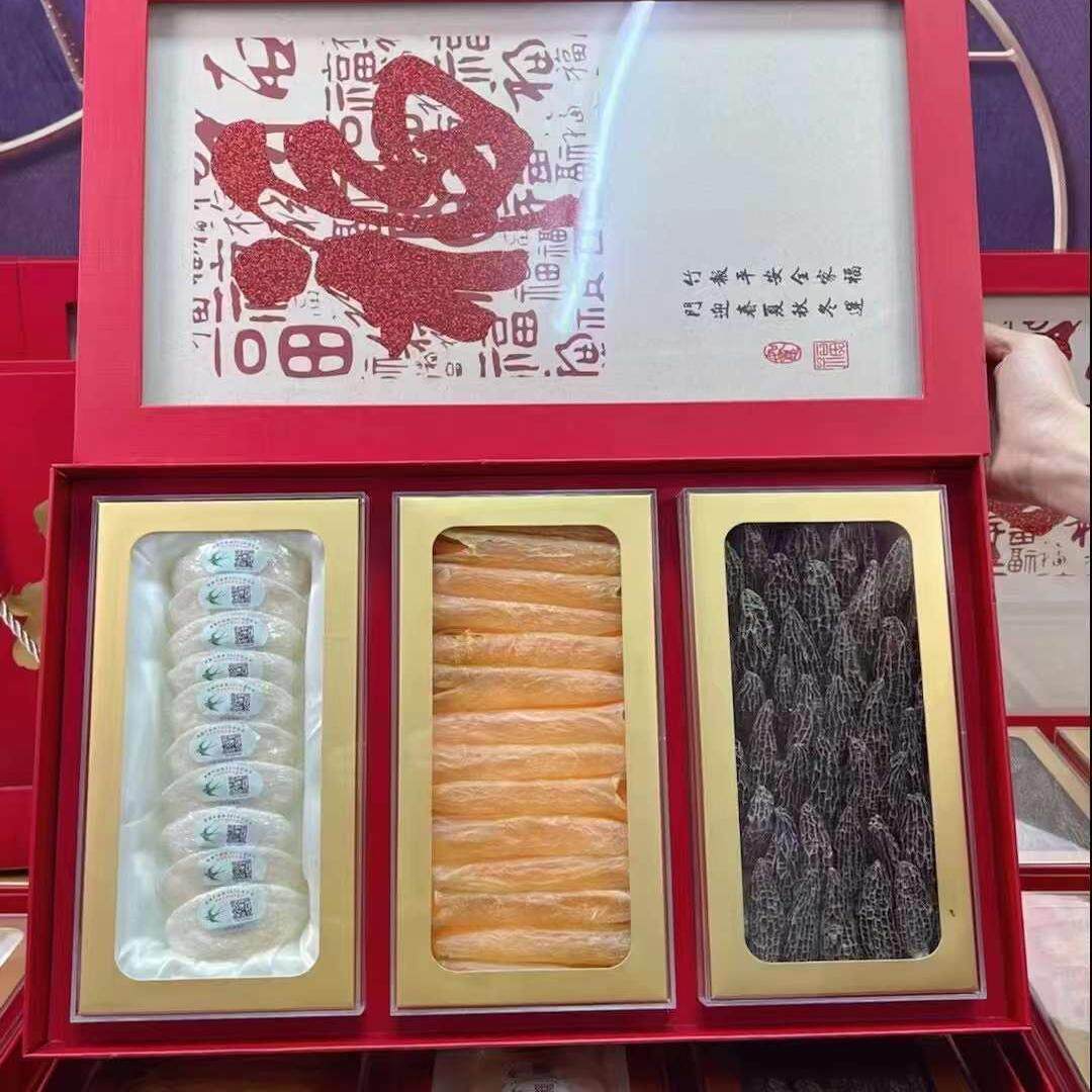一盒包邮天官赐福燕窝正宗黄花胶茬羊肚菌年货礼盒送领导长辈